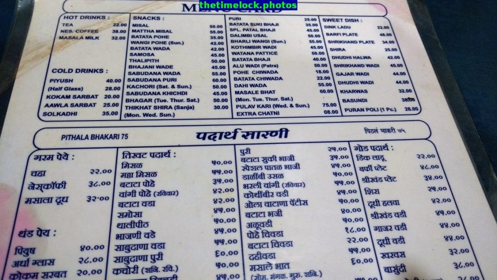 menu
