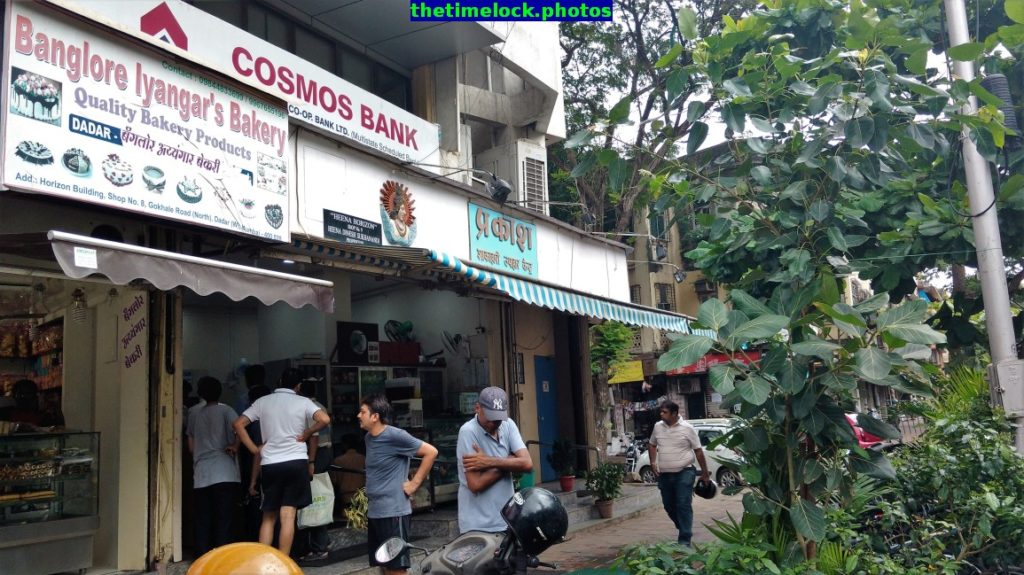 Prakash Shakari Upahar Kendra