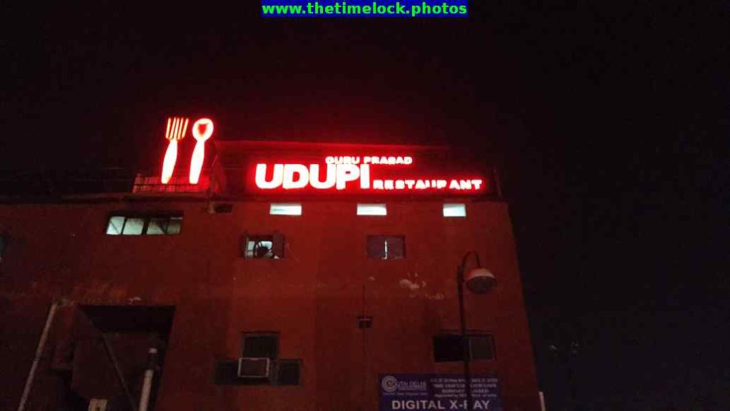 guruprasad udupi restaurant