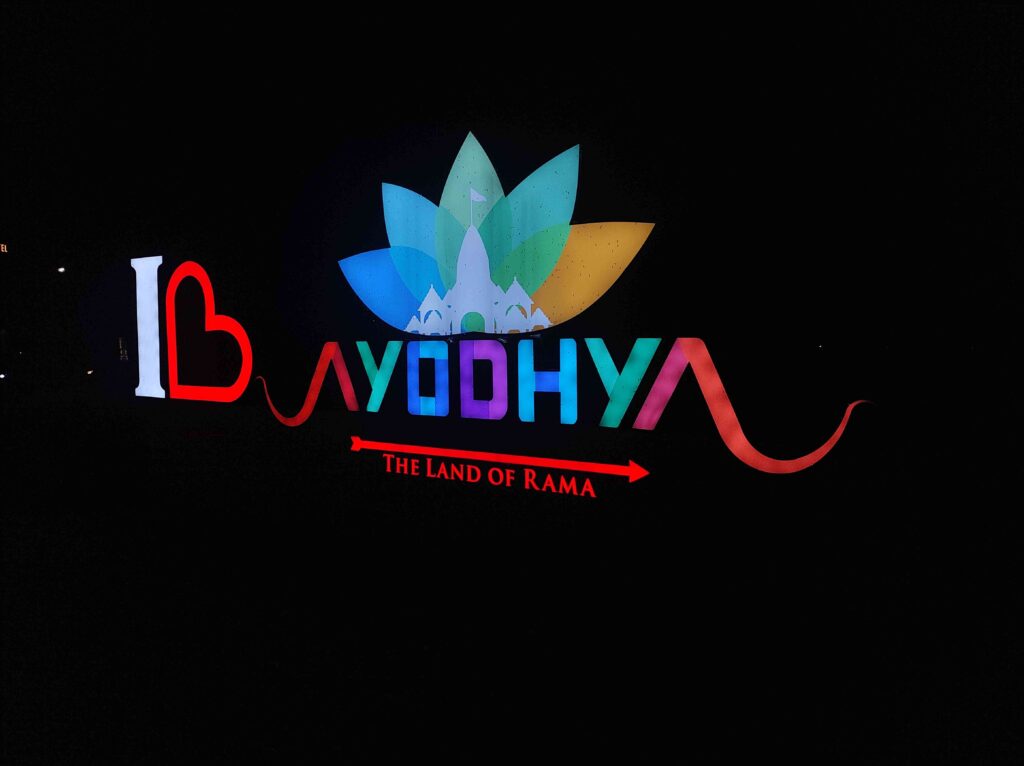 Ayodhya