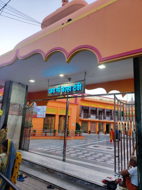 Belha Devi Mandir