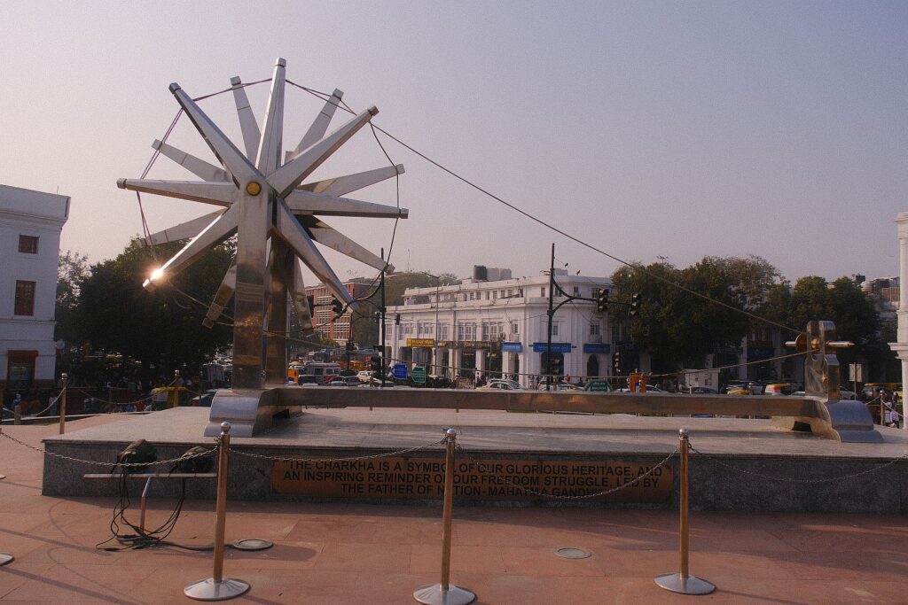 National Charkha Museum